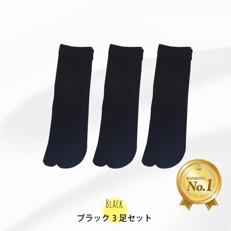 [3足セット]足袋ソックス レディース 靴下 足袋型シューズ 防臭 抗菌 効果｜merii｜02