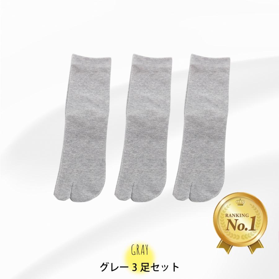 [3足セット]足袋ソックス レディース 靴下 足袋型シューズ 防臭 抗菌 効果｜merii｜03