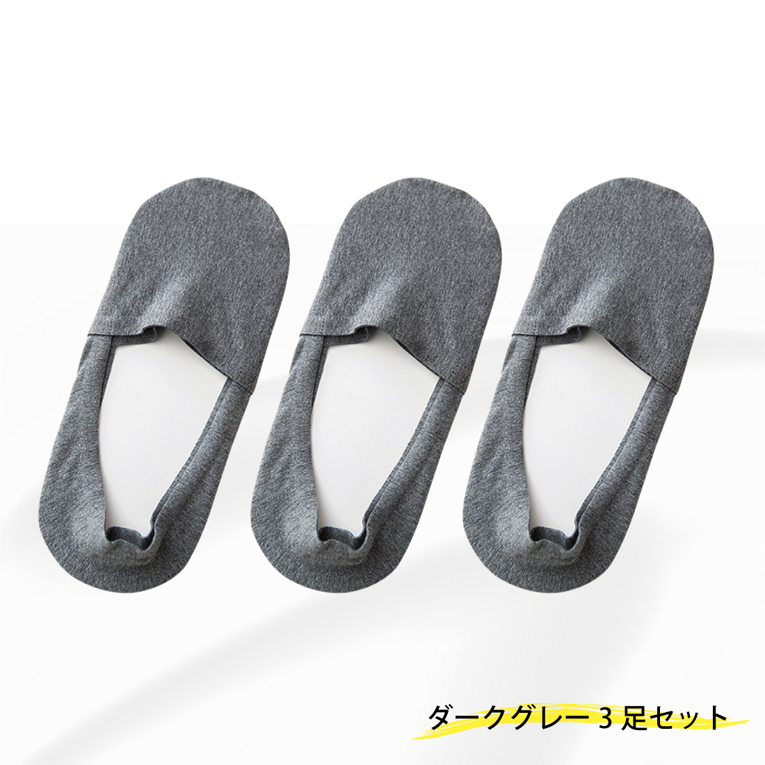 [3足セット]靴下 メンズ 脱げない フットカバー ショート 綿 リノウルフット｜merii｜04