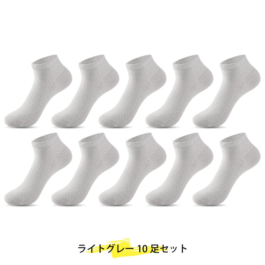 [10足セット]ソックス メンズ 靴下 消臭 竹繊維 抗菌 アンクル ショート｜merii｜03