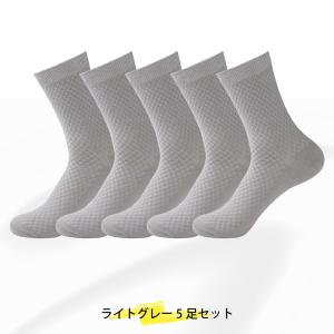 [5足セット]ソックス メンズ 靴下 ビジネスソックス ショート クルー