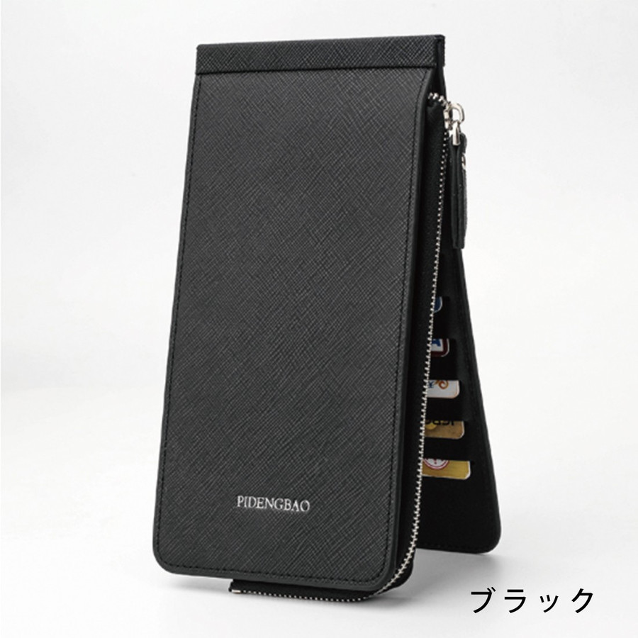 カードケース メンズ レディース 大容量 薄型 コインケース 小銭入れ 長財布 クレジットカード｜merii｜02