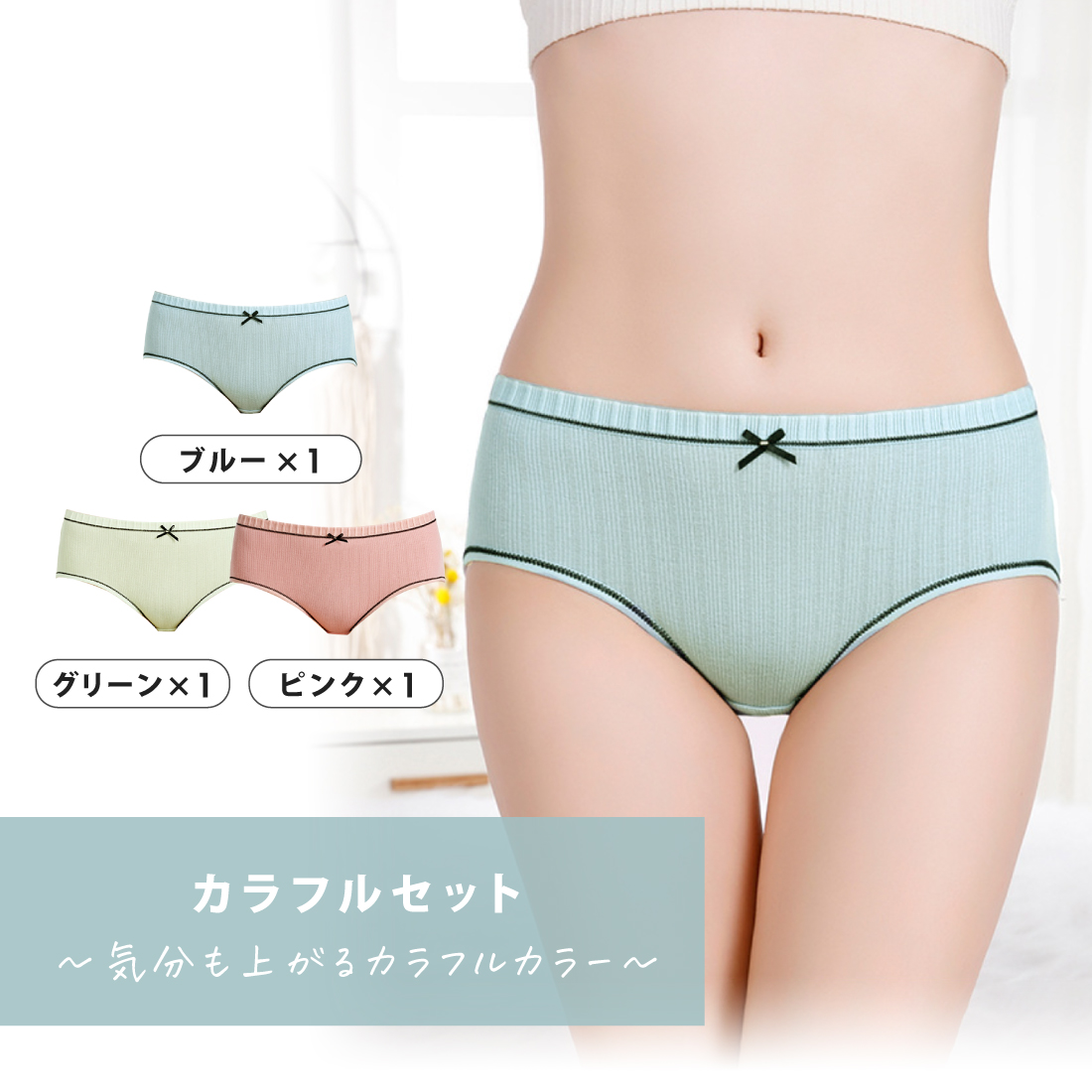 Lino Ulu（リノウル） [3枚セット]サニタリーショーツ サニタリー 防水