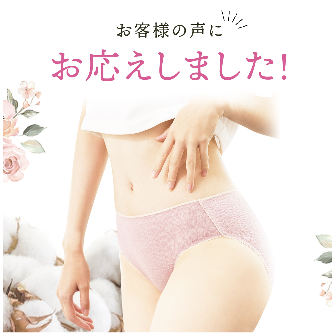 Lino Ulu（リノウル） [3枚セット]サニタリーショーツ シームレス 羽根