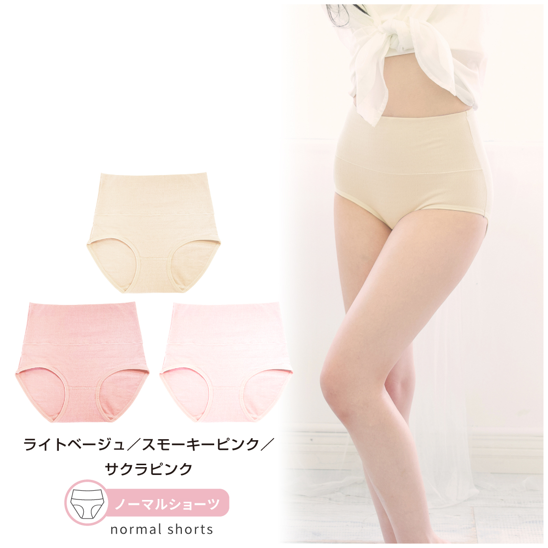 noremidショーツ ピンク 希少Mサイズ！ Lino Ulu（リノウル） [3枚セット]saraコットンハイウエストショーツ