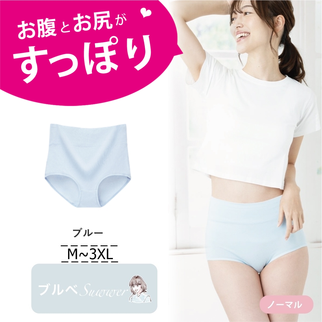 ハイウエスト stretchy カラーパンツ[品番：MKSW0058684]｜GYDA