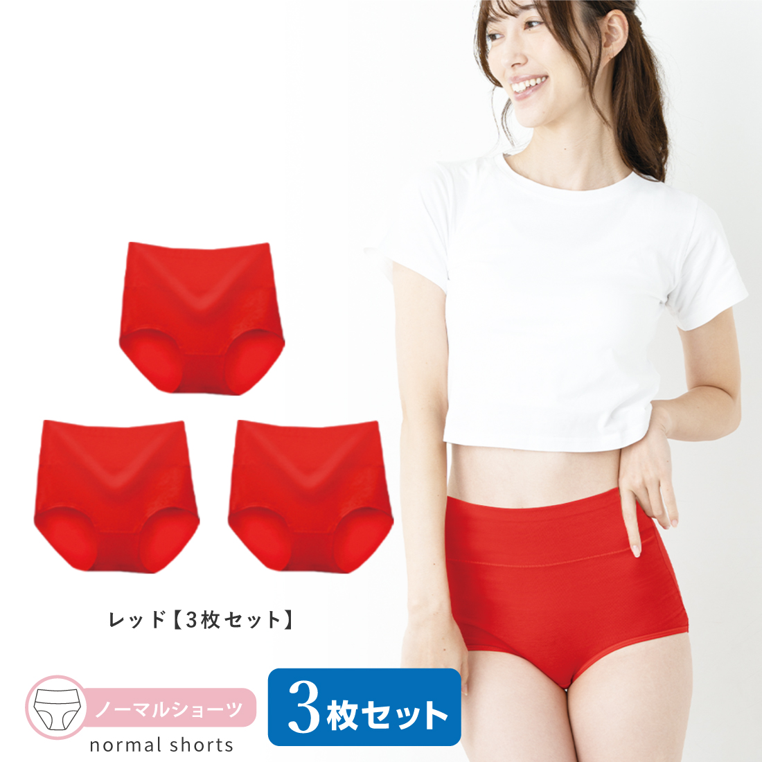 [3枚セット] ハイウエスト ショーツ レディース パンツ インナー ノーマル ショーツ 無地 女性 下着 深め 深履き 綿 おしゃれ | Lino Ulu | 07