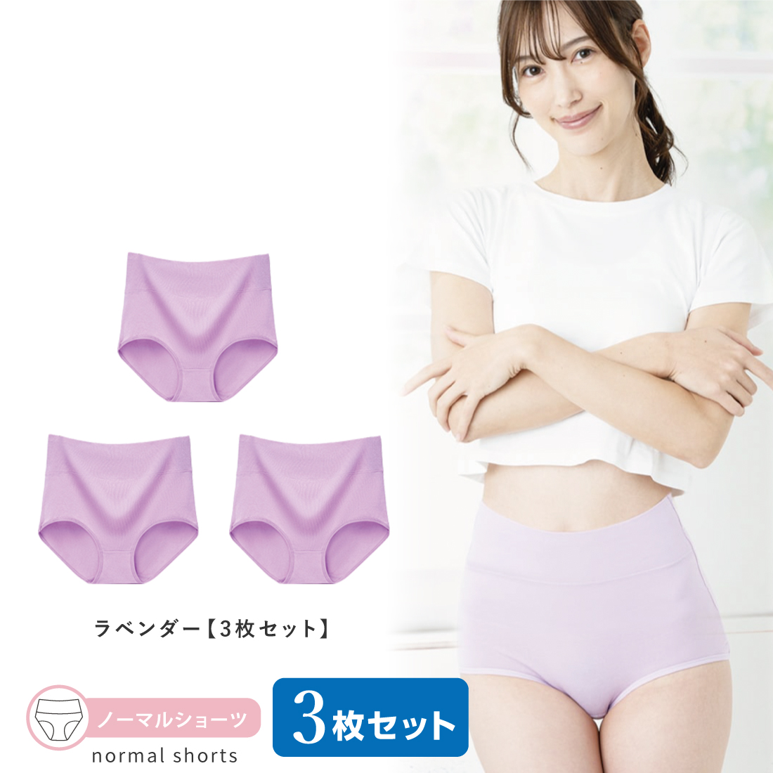 Lino Ulu [3枚セット] ハイウエスト ショーツ レディース パンツ