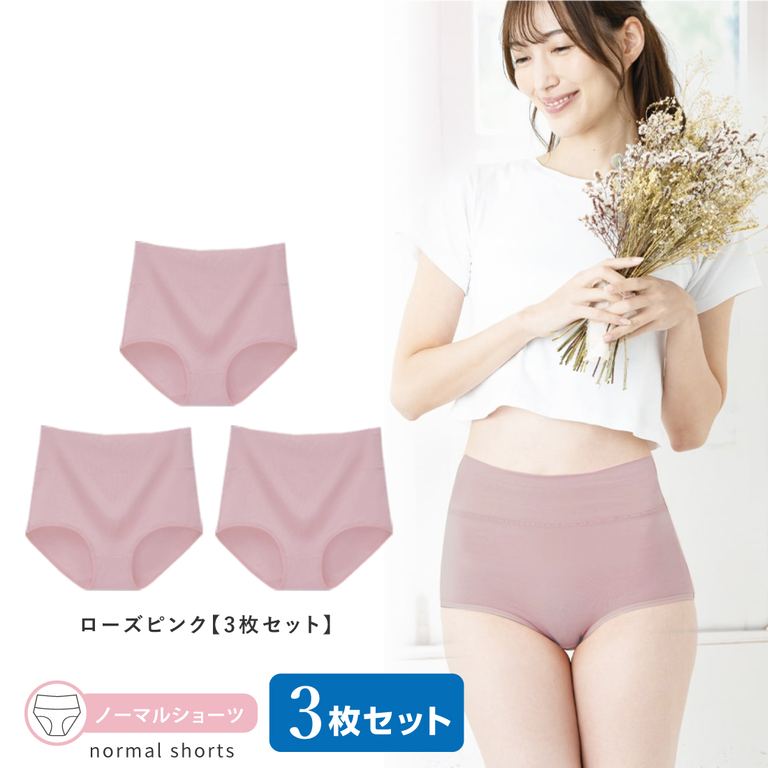 NOBLE ノーブル　Ry/Liストレッチパンツ ピンク 麻素材 今すぐ活躍！