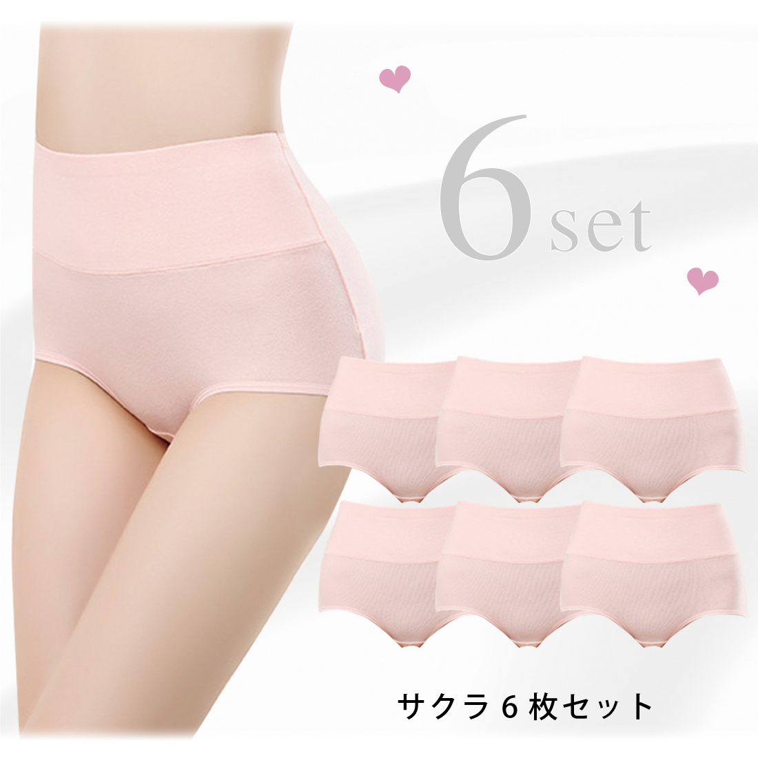 【RUBY Love】PantyProp ハイウエストサニタリーショーツ1PAD付 RUBY Love】PantyProp ハイウエストサニタリーショーツ1PAD付