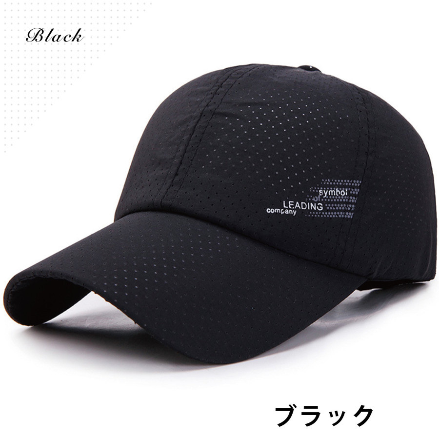 メッシュ キャップ メンズ レディース 帽子 スポーツ ゴルフ ランニング UV対策 夏 おしゃれ｜merii｜02
