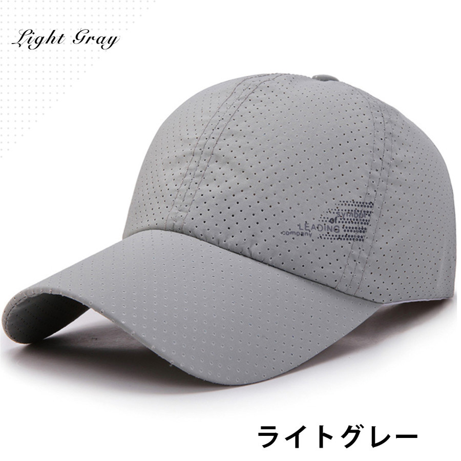 メッシュ キャップ メンズ レディース 帽子 スポーツ ゴルフ ランニング UV対策 夏 おしゃれ｜merii｜04