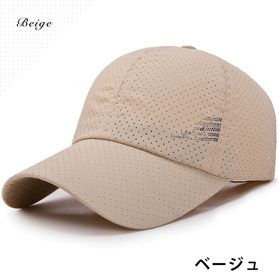 メッシュ キャップ メンズ レディース 帽子 スポーツ ゴルフ ランニング UV対策 夏 おしゃれ
