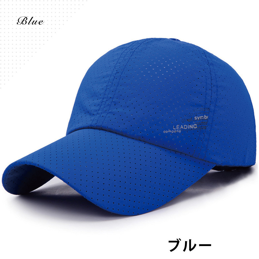 メッシュ キャップ メンズ レディース 帽子 スポーツ ゴルフ ランニング UV対策 夏 おしゃれ｜merii｜08