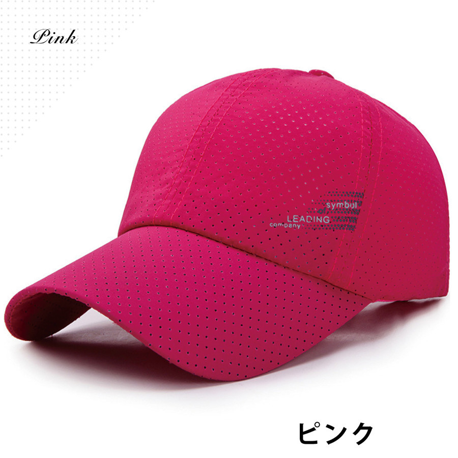 メッシュ キャップ メンズ レディース 帽子 スポーツ ゴルフ ランニング UV対策 夏 おしゃれ :su3:MeRii - 通販