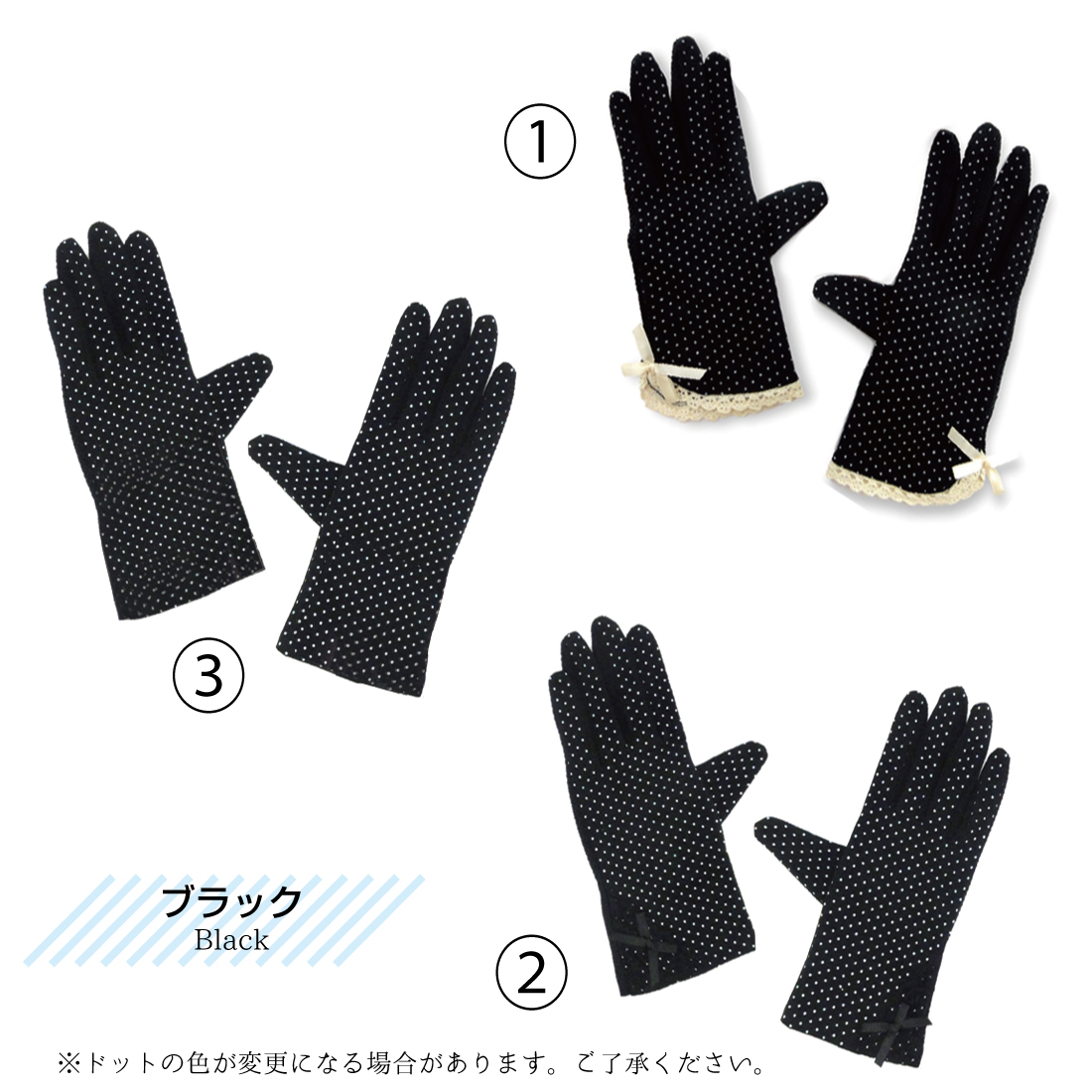 UVカット 手袋 ショート ハンドケア アームカバー 日焼け止め 紫外線対策 レディース おしゃれ