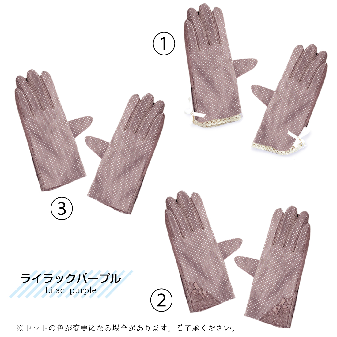 UVカット 手袋 ショート ハンドケア アームカバー 日焼け止め レディース おしゃれ 紫外線対策