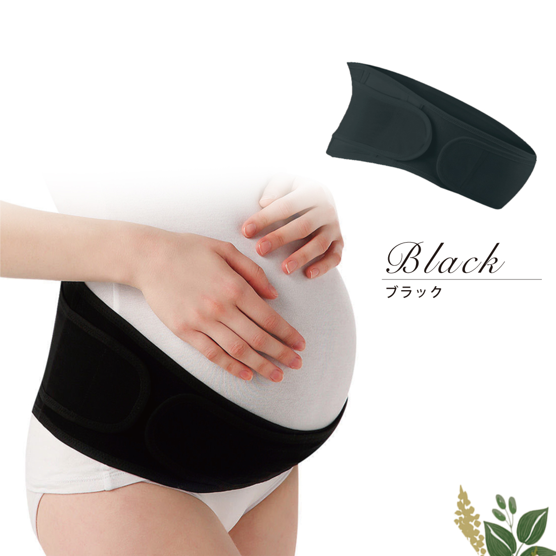 腹帯 マタニティ ベルト 補正下着 産後 妊婦帯 ガードル 産褥ベルト 産前