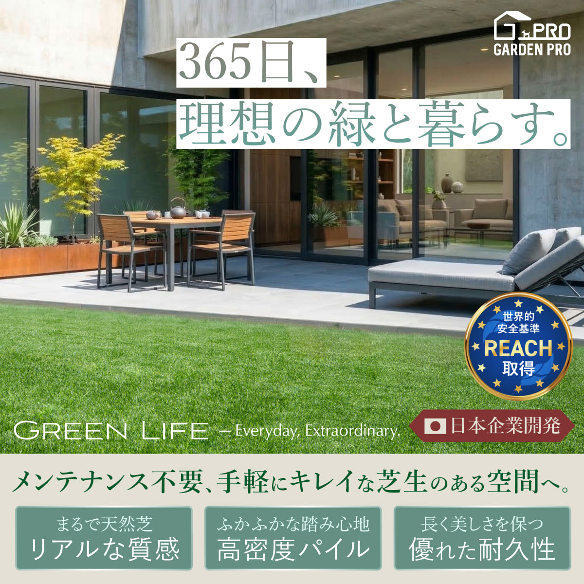 ふかふか　人工芝 1m×10m ロール 芝丈30mm リアル　4種リアルパイル 人工芝 ロール 1m×10m 芝丈30mm ふかふか 4種リアルパイル テカリ抑制
