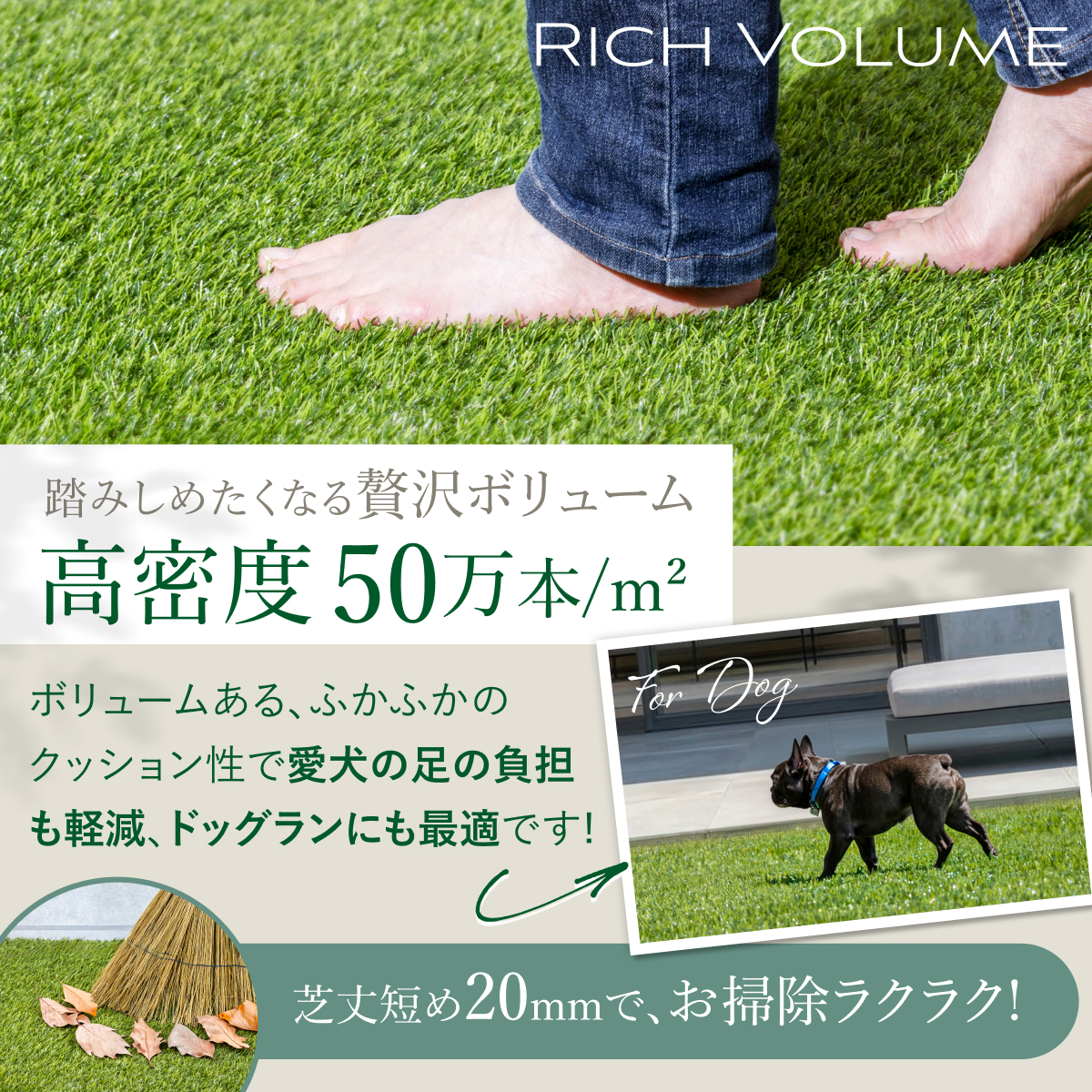 人工芝 ロール 1m×5m 芝丈30mm ふかふか 4種リアルパイル テカリ抑制