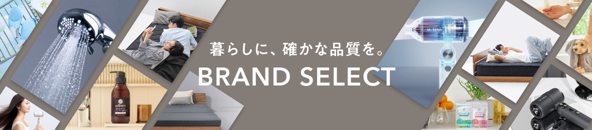 BRAND SELECT ヘッダー画像