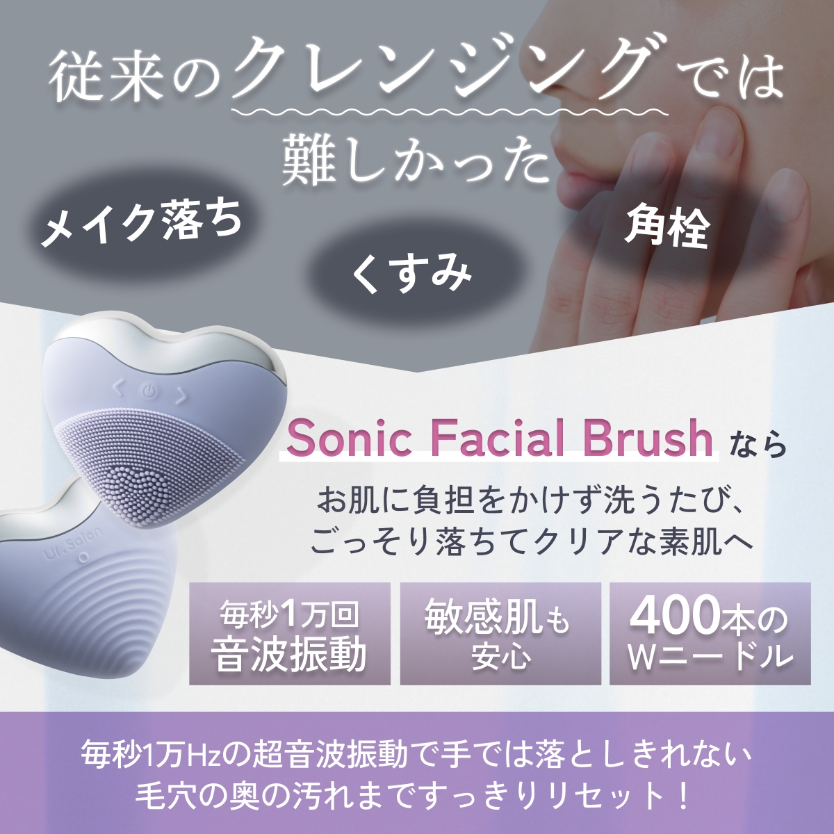 Ur.Salon 電動 洗顔ブラシ シリコン 洗顔器 IPX7 防水 温熱機能 Ur.Salon 電動 洗顔ブラシ シリコン 洗顔器 IPX7 防水 温熱機能