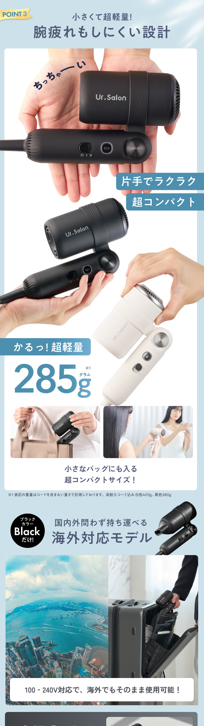 折りたたみ ドライヤー 】コンパクト 軽量 小型 ヘアドライヤー 爆買