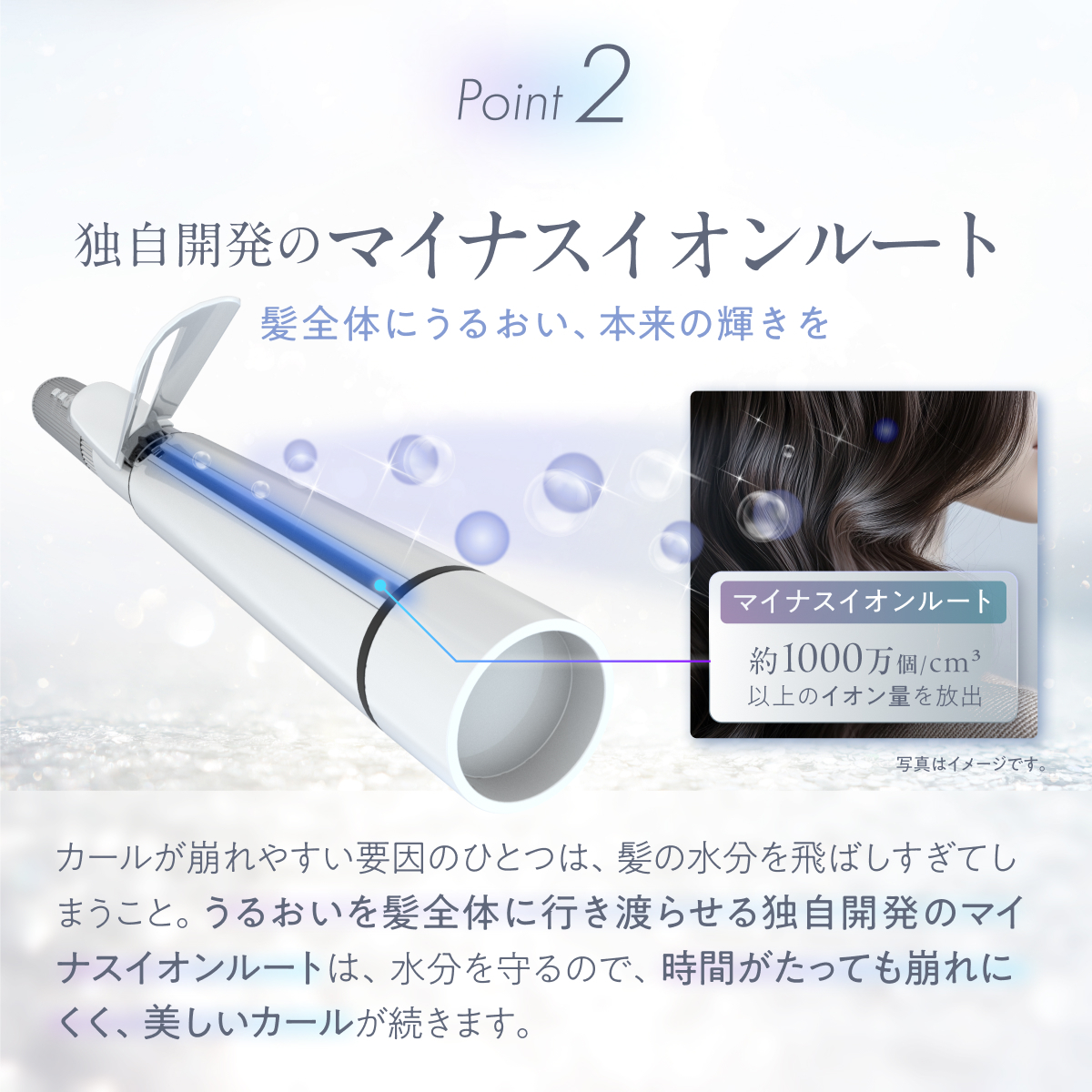 Ur.Salon セラミック カールアイロン 32mmトルマリン＆アルガン