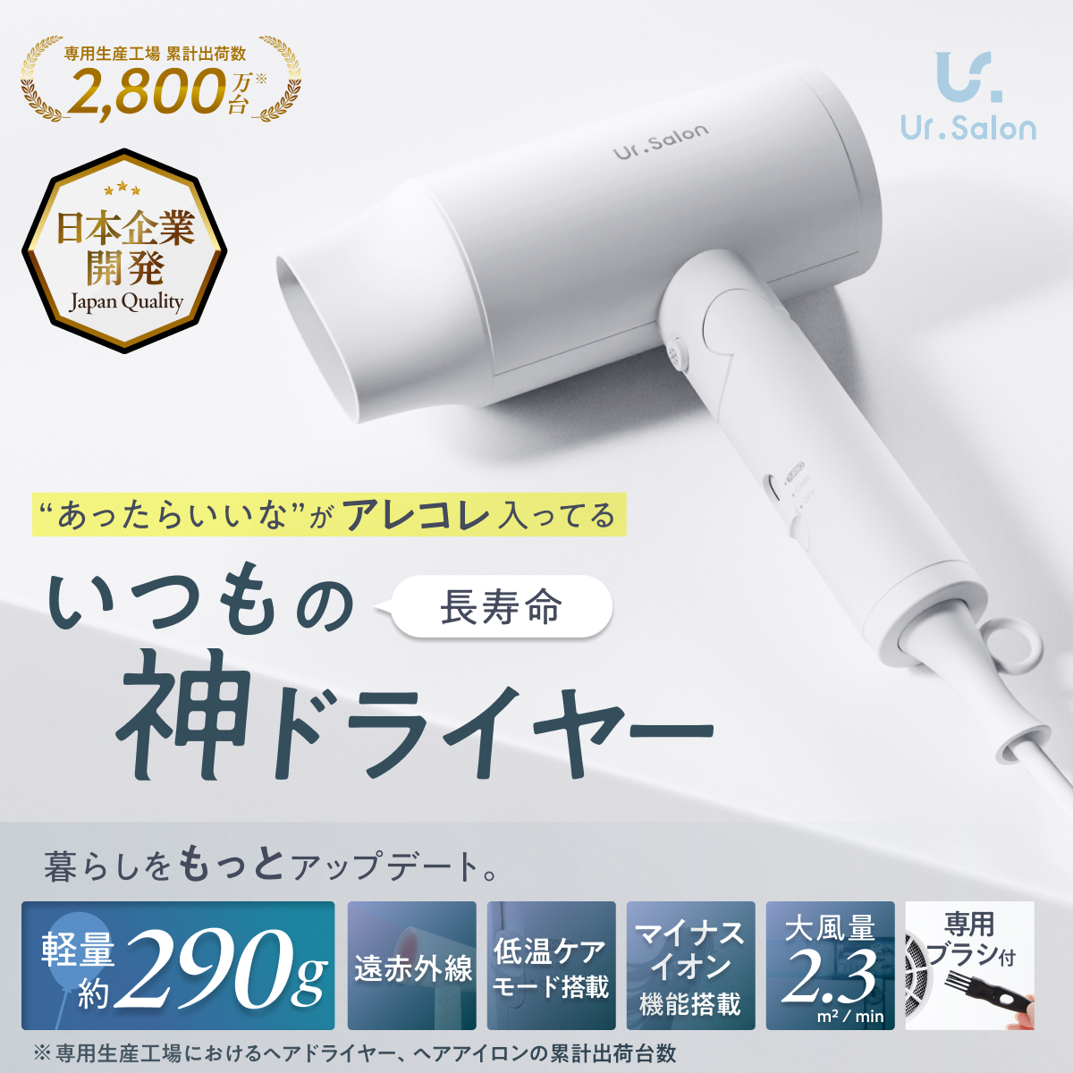 ドライヤー ヘアドライヤー マイナスイオン 速乾 大風量 1200W