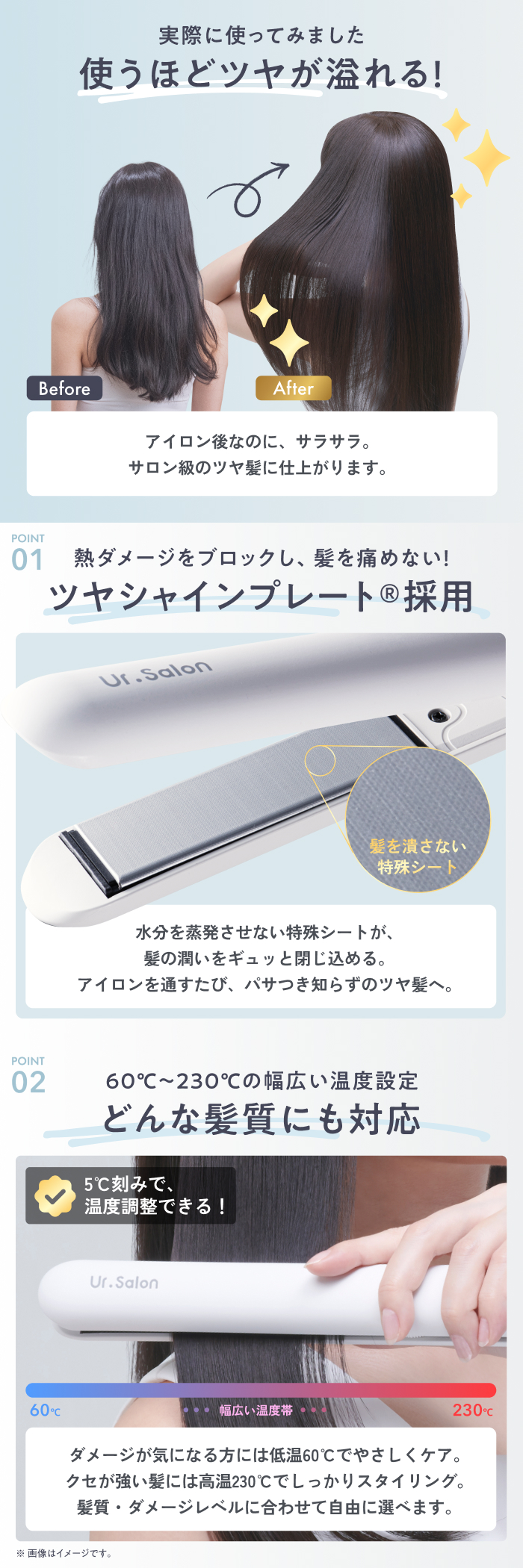爆買Ur.Salon ヘアアイロン 28mm ツヤシャインプレート 水蒸気爆発