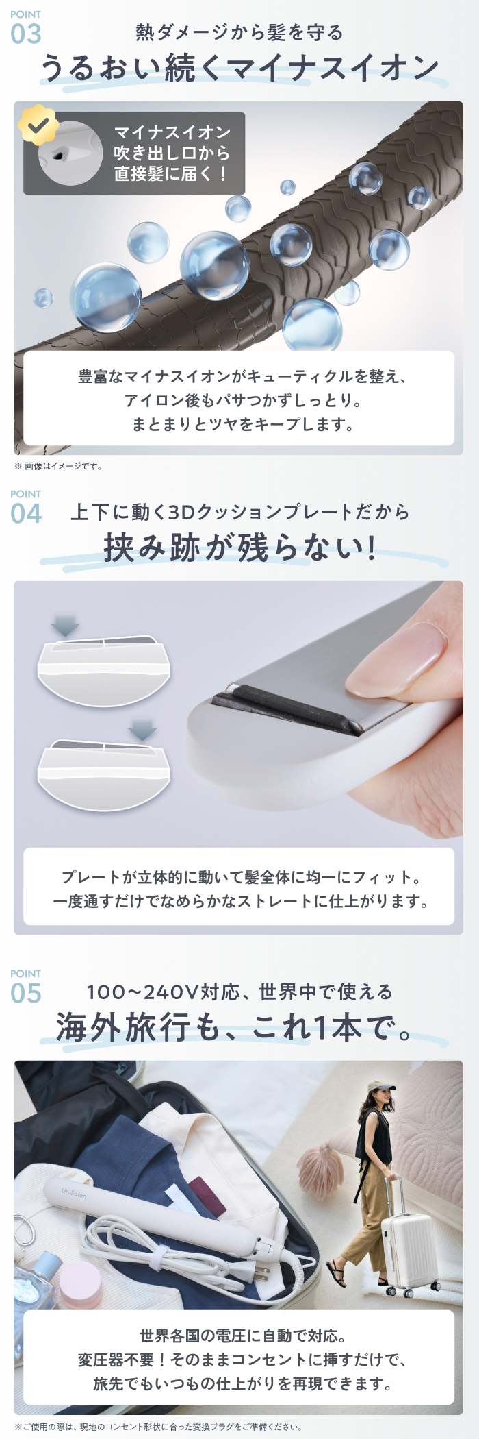 Ur.Salon ヘアアイロン 28mm ツヤシャインプレート 水蒸気爆発しない