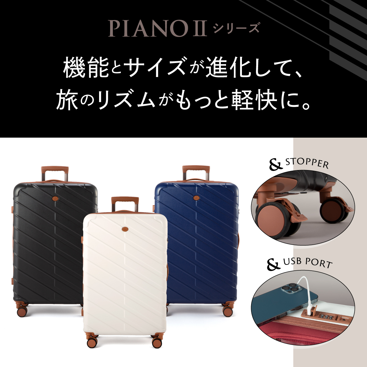 新品未使用 WEAR スーツケース キャリーケース ホワイト Sサイズ 36L