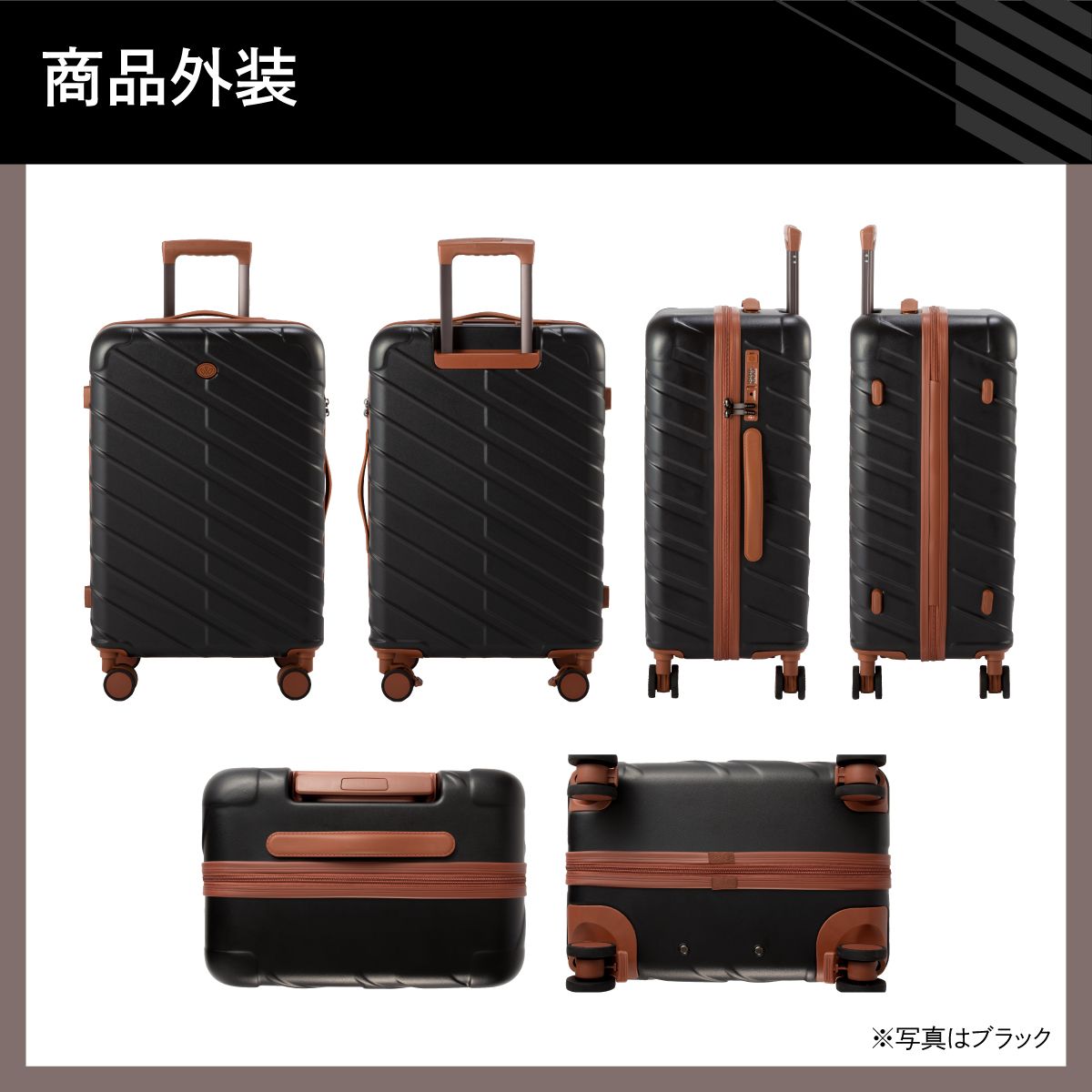 &WEAR スーツケース Mサイズ ストッパー付き 軽量 高機能 高品質 大 
