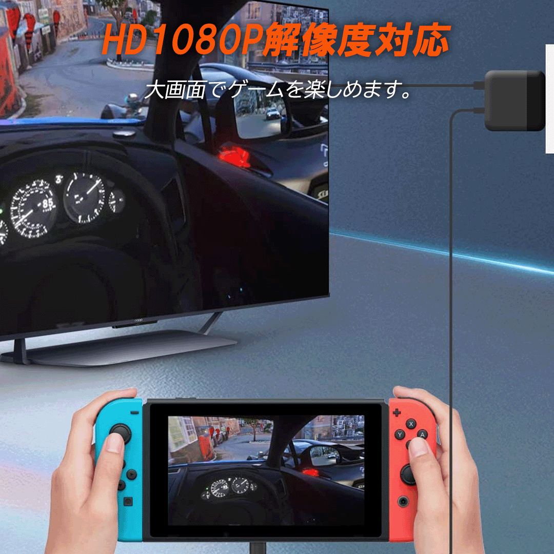 Nintendo Switch HDMI 3in1 変換 アダプター ドック Type-C テレビ USB ...