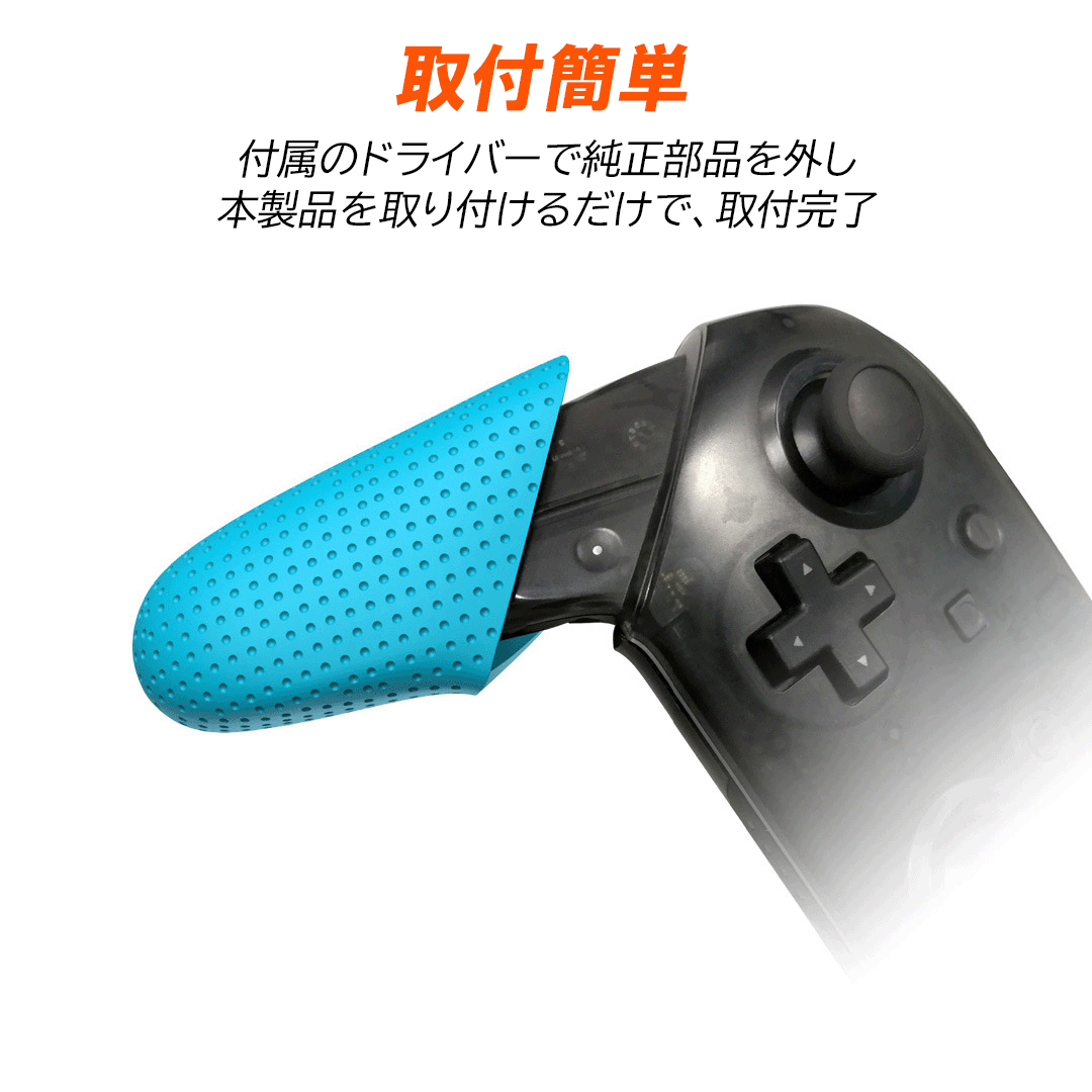 PS5 コントローラー 専用 ハンドル グリップ 左右セット アシストリング 10個 付き FPS エイム スポンジ リング 滑り防止 手汗に強い 吸水性 装着簡単