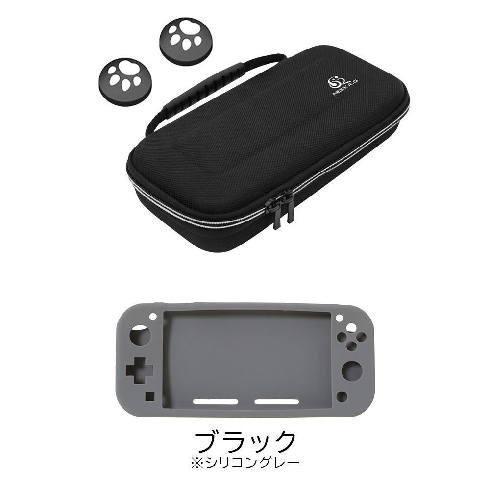 Nintendo Switch Lite 用 保護 6点セット キャリング クリア サムスティック ...