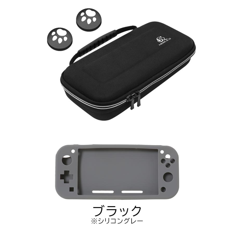 Nintendo Switch Lite 用 保護 6点セット キャリング クリア サムスティック ケース カバー 保護ガラスフィルム付き｜merkag｜03