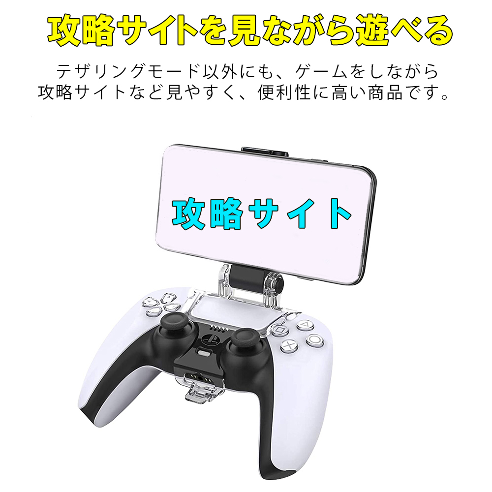 限定品 サイバーガジェット Ps5 コントローラースマホホルダー ブラック 返品種別b Dprd Jatimprov Go Id
