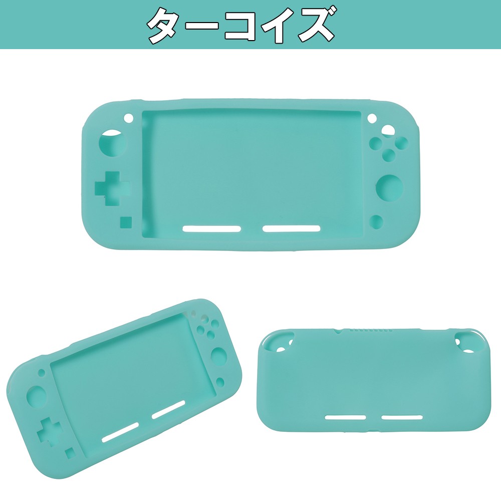シリコンカバー for Nintendo Switch Lite 任天堂スイッチライト本体用 