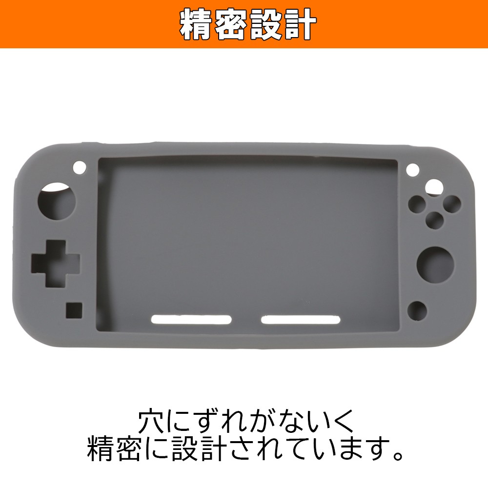 Nintendo Switch Lite 保護ケース 耐衝撃 ニンテンドースイッチライト 