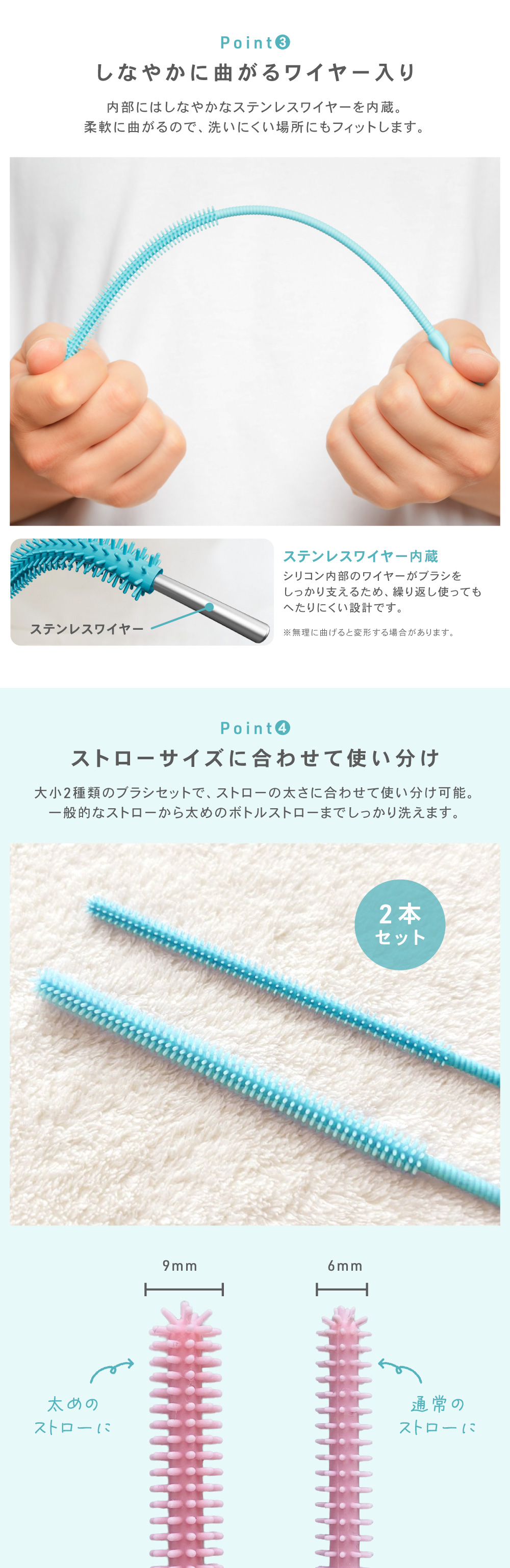 シリコン ストローブラシ