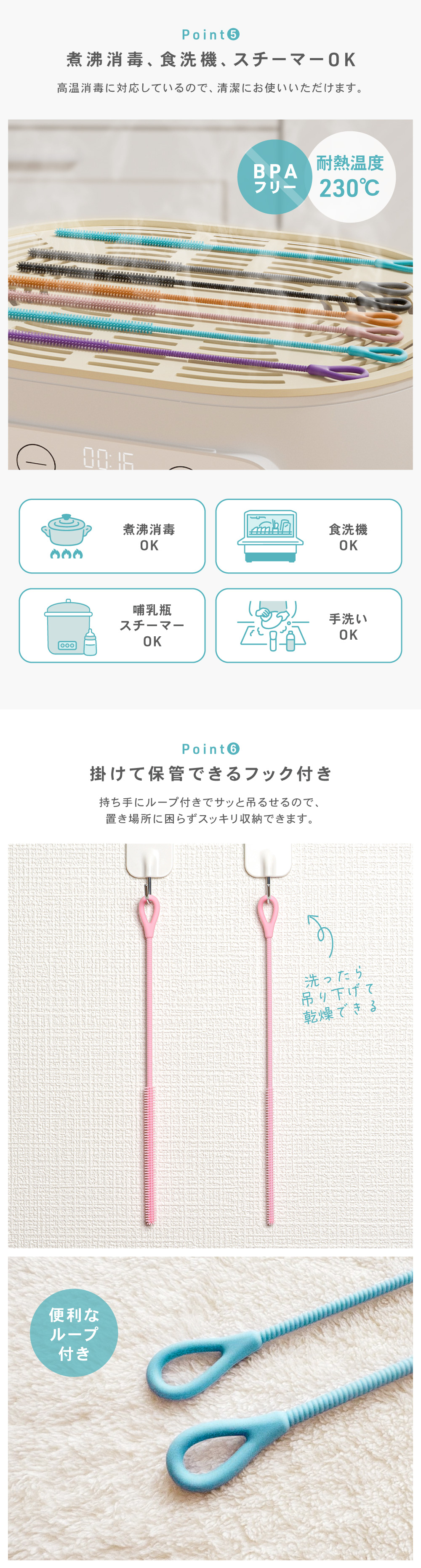 シリコン ストローブラシ