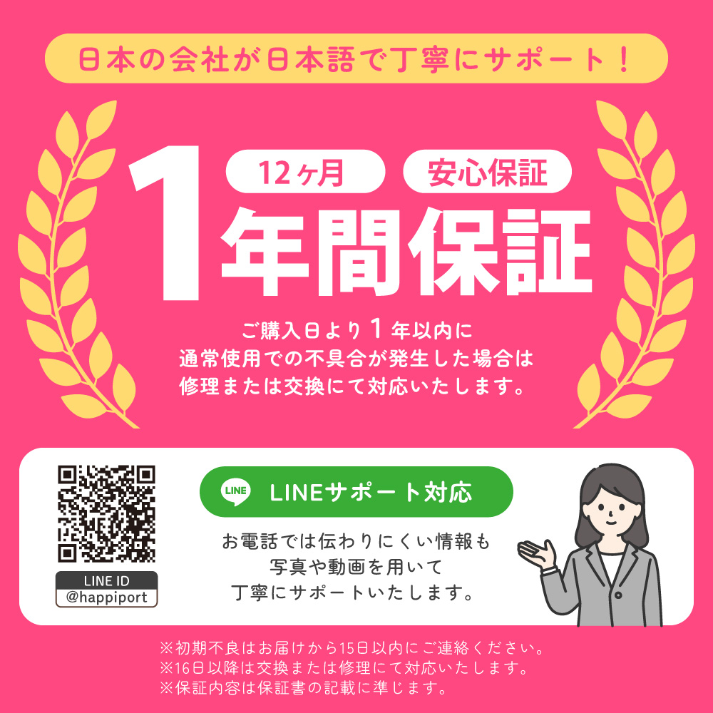 哺乳瓶スチーマー