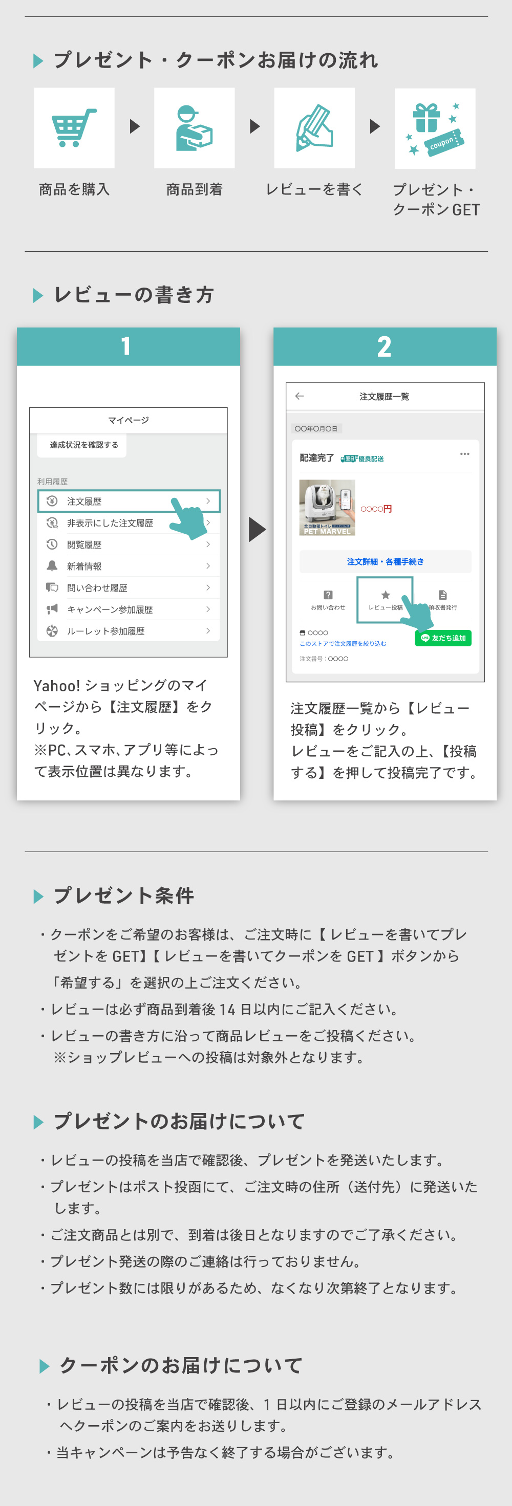ペットマーベル