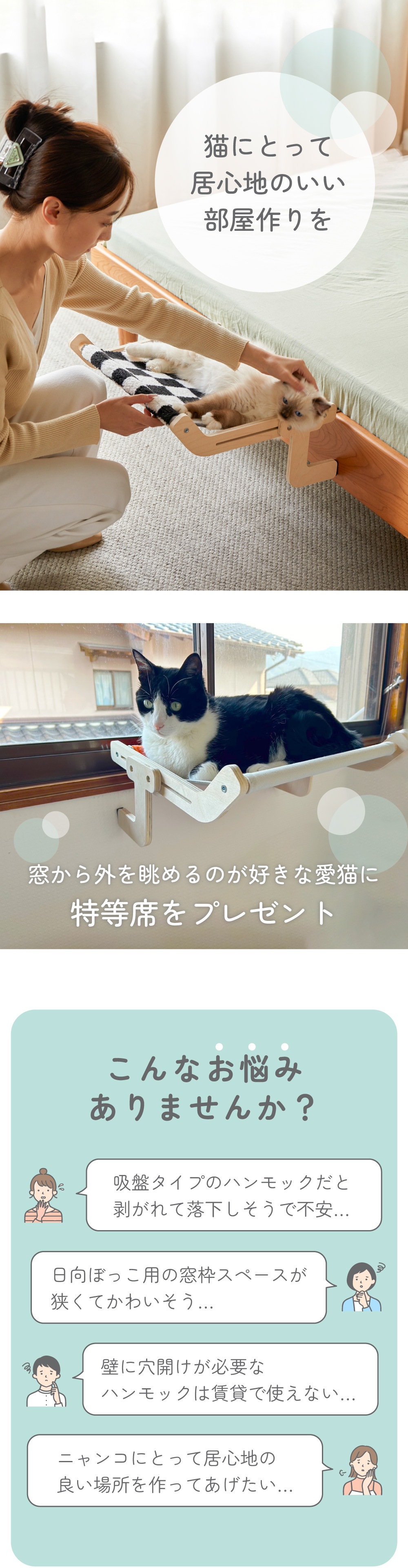 猫用 ハンモックベッド