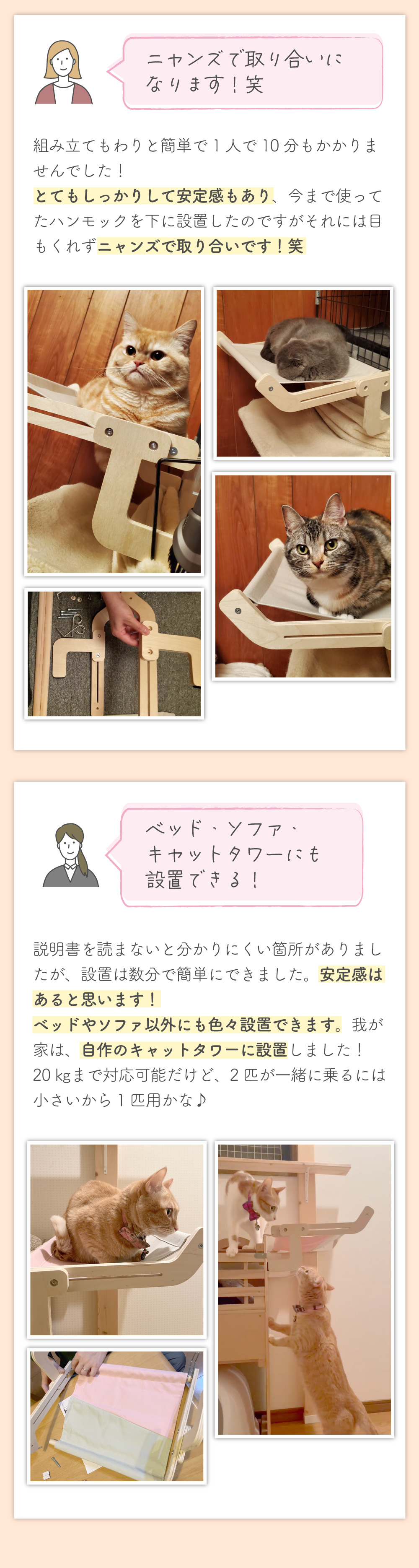 猫用 ハンモックベッド