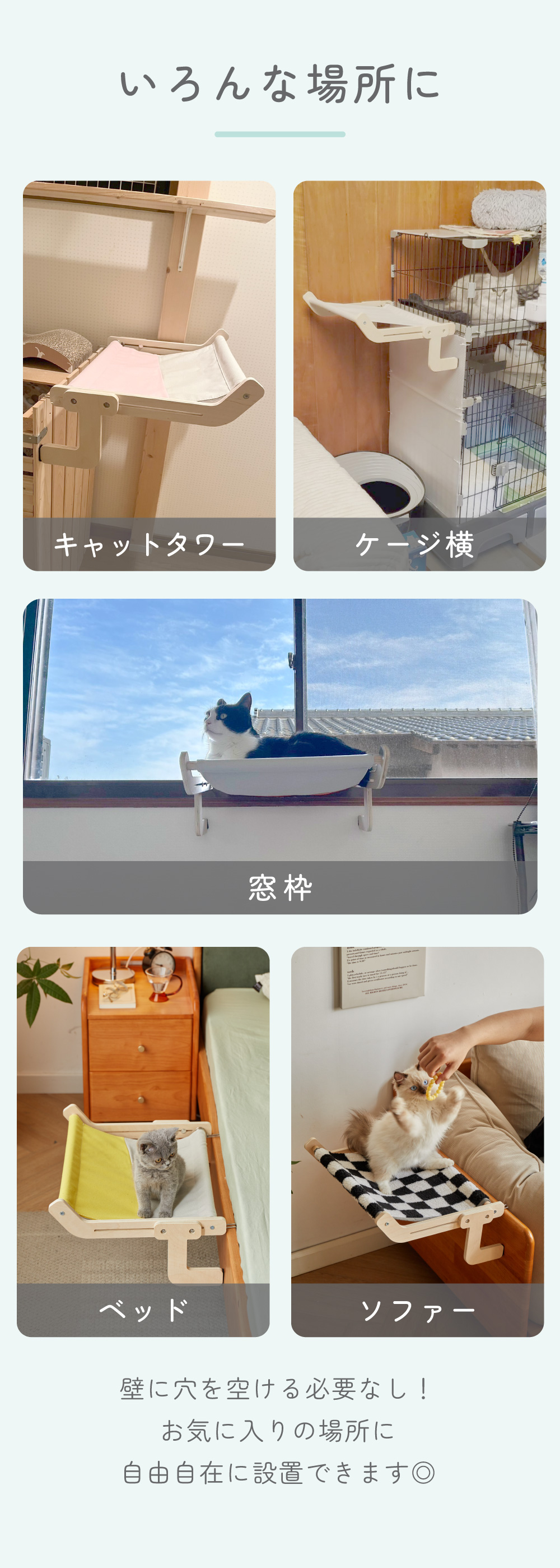 猫用 ハンモックベッド