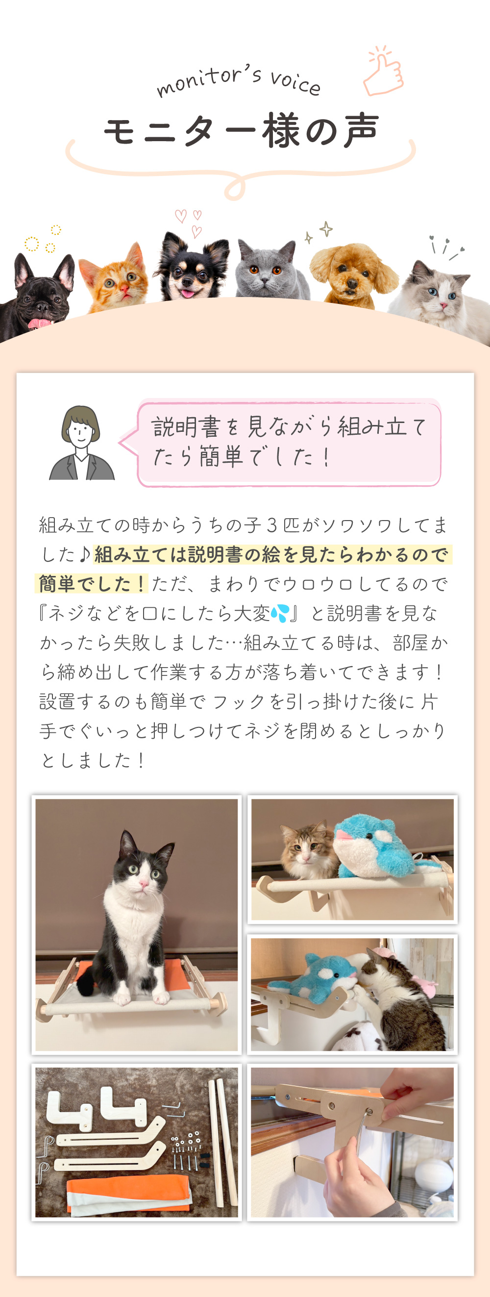 猫用 ハンモックベッド