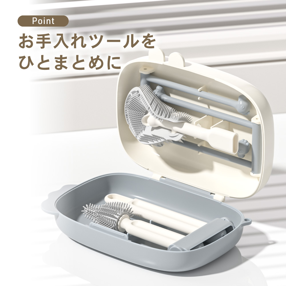 哺乳瓶フ?ラシ持ち運ひ?セット