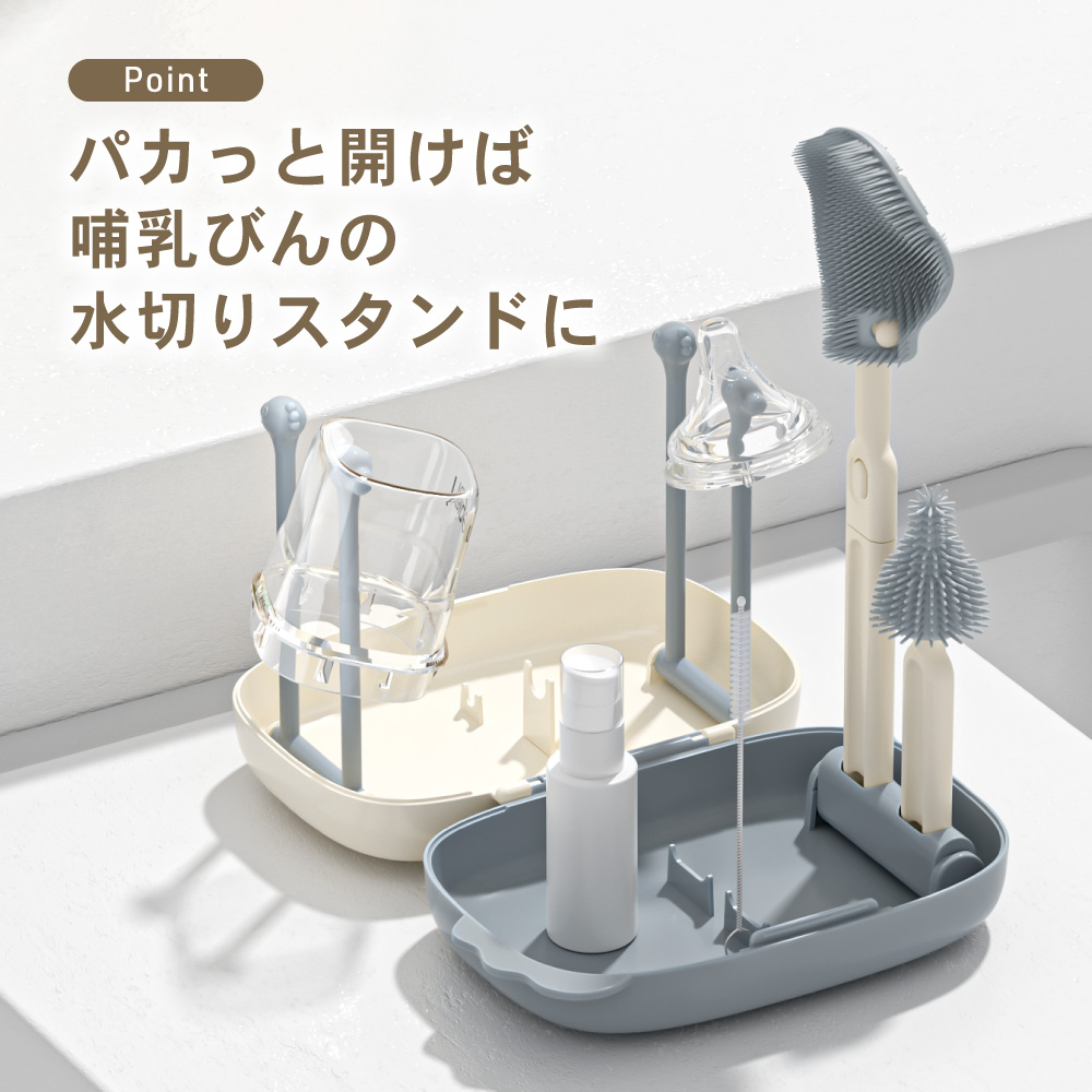 哺乳瓶フ?ラシ持ち運ひ?セット